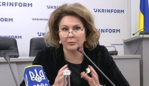 наталя,укф,кривда