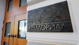 Ткаченко о ликвидации "Мемориала": РФ отказывается от желания быть свободной страной