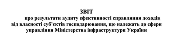 Цензор.НЕТ Изображение