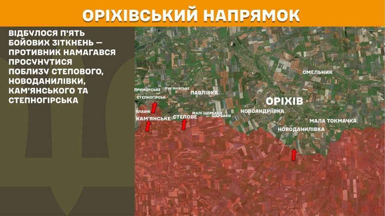 Що відбувається на передовій? Зведення Генштабу ЗСУ