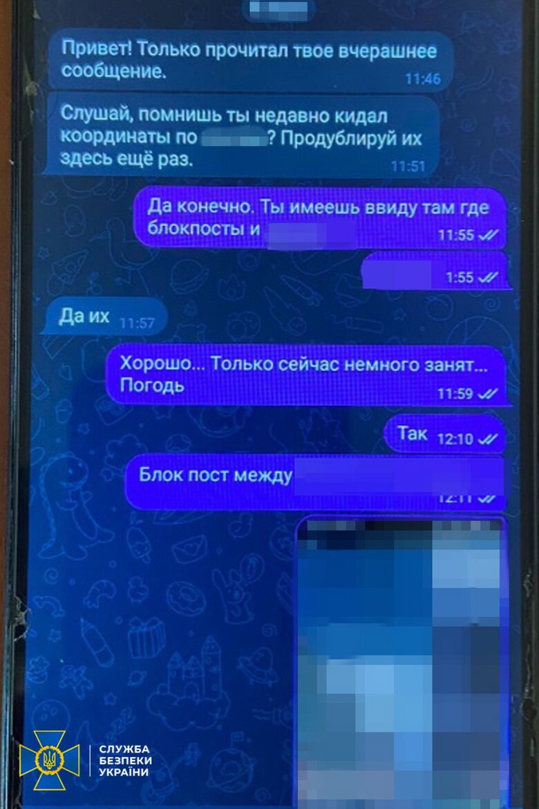 Russian informant who wanted to thwart counterattacks of 3rd Assault Brigade of AFU near Bakhmut was detained - SSU 02