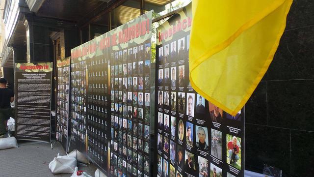 гпу отставка пикет иловайск матиоса