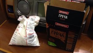 Пилипишину в Раде выдали паек. ФОТО