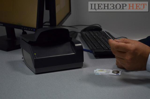 украина паспорт id-карточки полиграфкомбинат