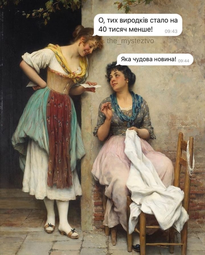 Чудова новина
