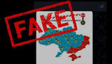 фейк