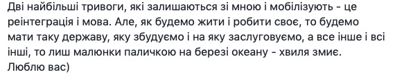 Замминистра культуры, молодежи и спорта Подоляк подала в отставку 03