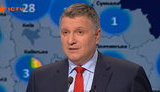 У Украины будет новый президент, - Аваков. ВИДЕО