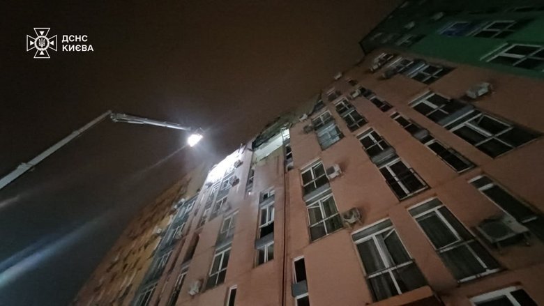 Атака 29 листопада