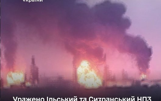 ВМС України знищили російські об’єкти на буровій установці «Сиваш» (відео)