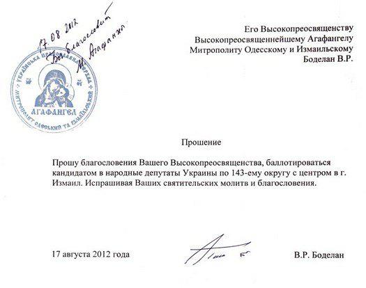 Цензор.НЕТ Изображение
