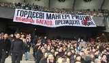 "Гордєєв, Мангер, Рищук. Вбивць багато. Президент один": на матче "Динамо"- "Челси" "ультрас" развернули баннер. ФОТОрепортаж
