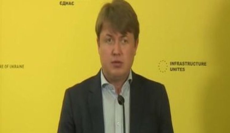 Поставки дизтоплива из РФ в августе сократятся почти в два раза, - Герус. ВИДЕО