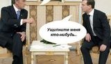 Анекдоты дня: курсом Мазепы по европейским ценам!