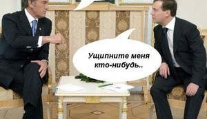 Анекдоты дня: курсом Мазепы по европейским ценам!