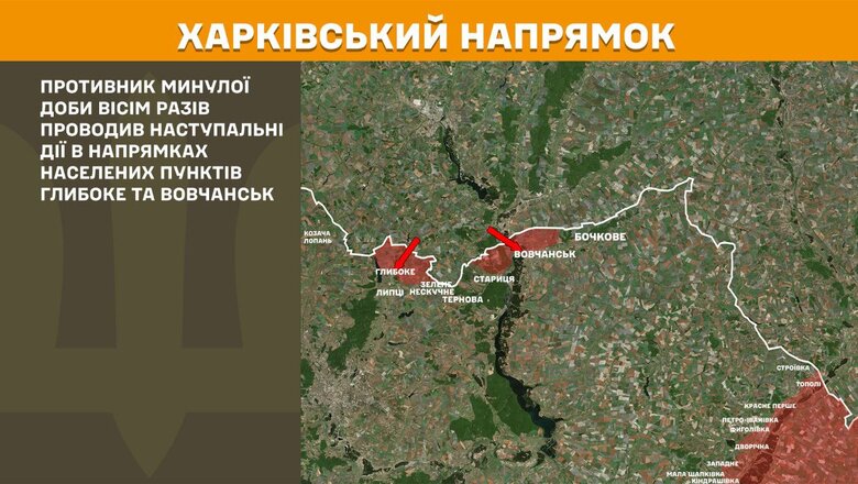 Ситуация на фронте. Утро 12 марта 2025 года