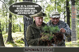 Наркоманы в отпуске
