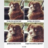 Мучительный вопрос