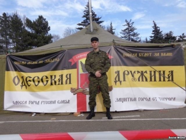 раевский
