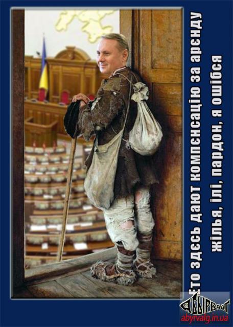 путин