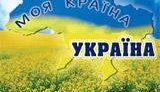 40% украинцев готовы &amp;quot;продать родину&amp;quot; за миллион гривен, а 8,4% и сами бы доплатили только бы не возвращаться в Украину, - опрос