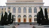 нау