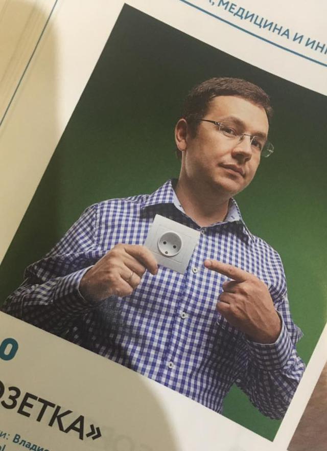 вячеслав чечеткин