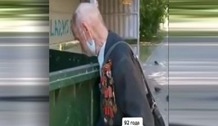 92-річний ветеран з російської Тюмені Інокентій Кузін порпається в сміттєвих баках. ВIДЕО