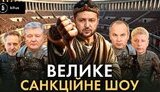 бигус, расследование