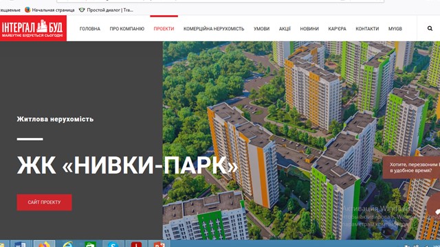 Цензор.НЕТ Изображение