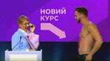 По Фрейду