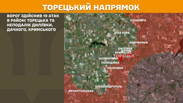 Ситуация на фронте на утро 25 марта