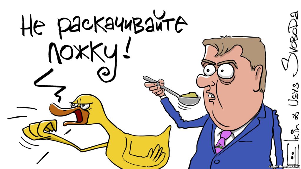 Главное - стабильность