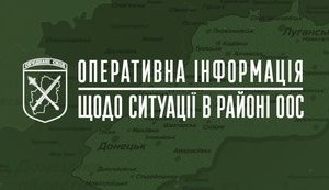 У зоні проведення ООС збили другий гелікоптер РФ, - штаб