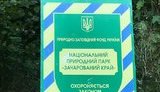 СБУ задержала лесника, который занимался незаконной вырубкой леса в национальном парке на Закарпатье. ФОТО
