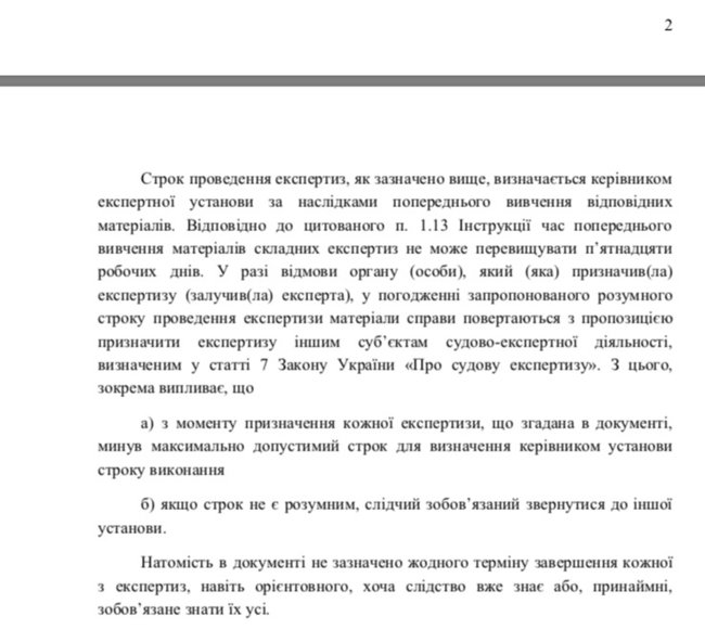 Захист Антоненка виступає проти продовження термінів слідства на 4 місяці 04