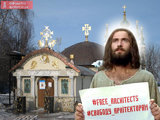 #свободу_архітекторам