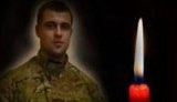 тарас дорош