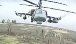 Збиття російського к-52