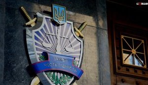Офіс генпрокурора сьогодні починає роботу замість ГПУ