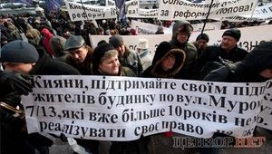 3 тысячи предпринимателей Киева вышли на Крещатик в поддержку реформы Попова