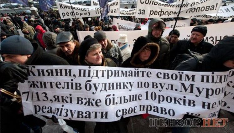 3 тысячи предпринимателей Киева вышли на Крещатик в поддержку реформы Попова