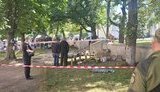 огп,чернігів