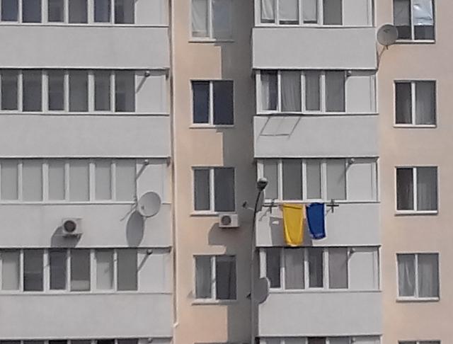 крым