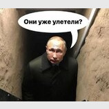 Десь у кремлі...