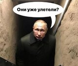 Десь у кремлі...