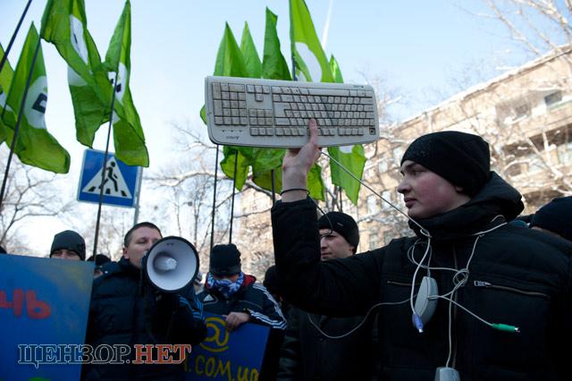 Цензор.НЕТ Изображение