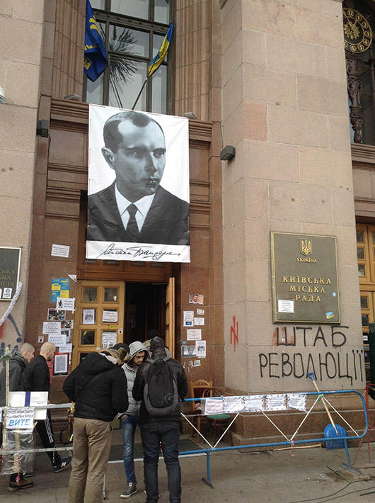 бандера