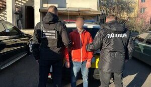 закарпаття,дпсу