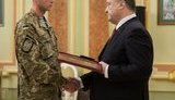 награда
